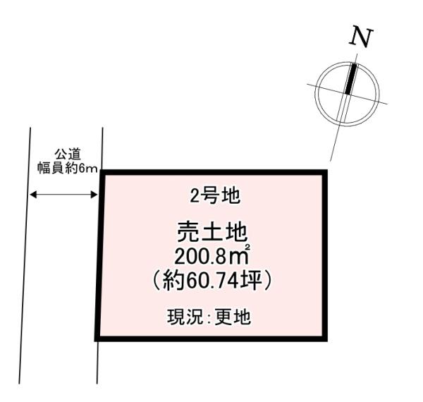 北葛城郡第5広陵町大野２号地　売土地
