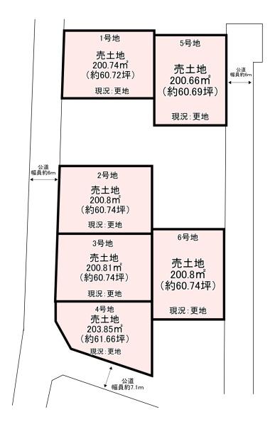 北葛城郡広陵町大字大野の土地