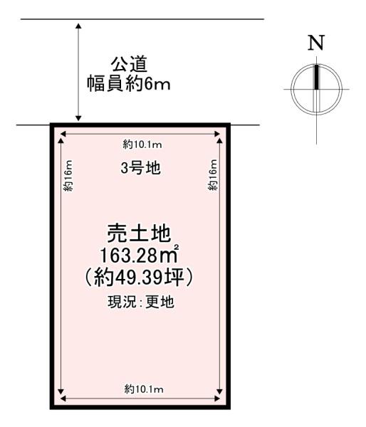 北葛城郡広陵町大字笠３号地　売土地