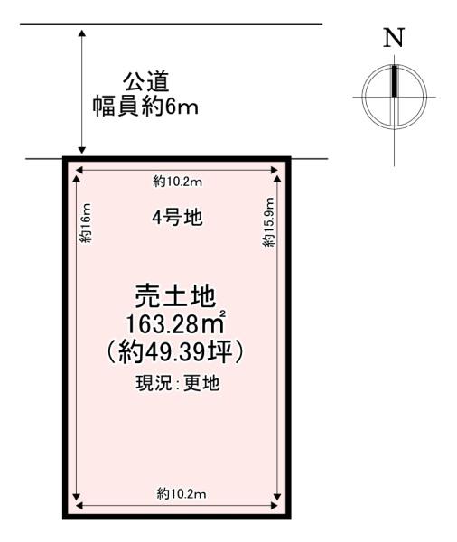 北葛城郡広陵町大字笠４号地　売土地