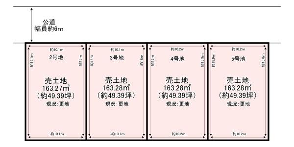 北葛城郡広陵町大字笠の土地