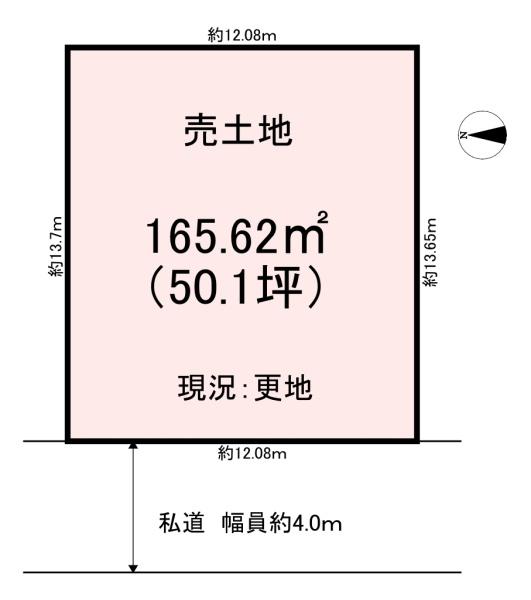 橿原市石原田町　売土地