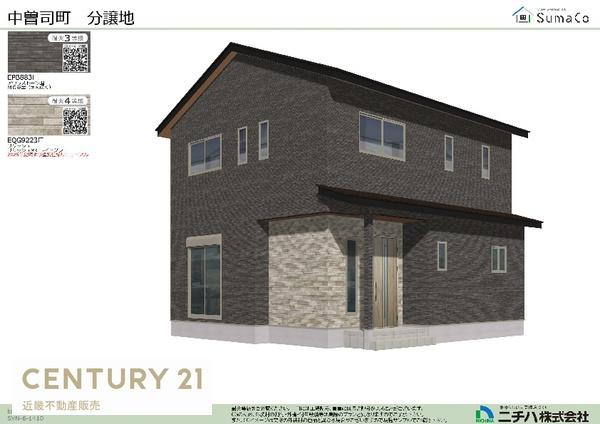 橿原市中曽司町の新築一戸建
