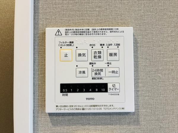 グリーンスクエア榛原駅前１番館