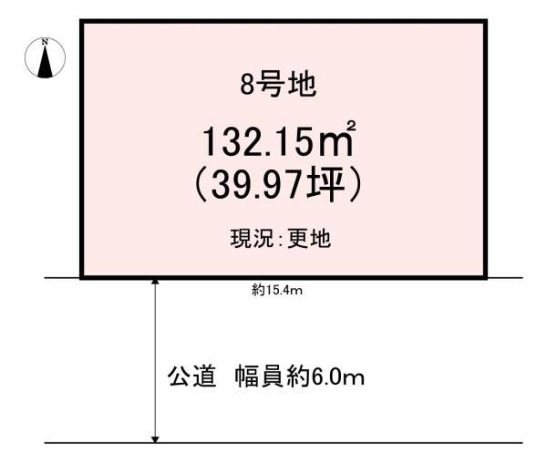 磯城郡川西町結崎　8号地　売土地