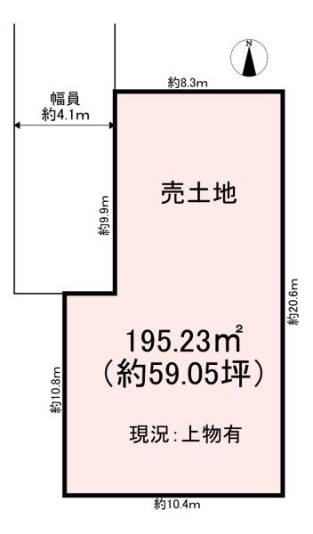 橿原市内膳町4丁目　売土地