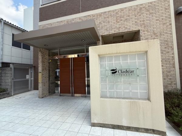 ディークラディア四ツ橋