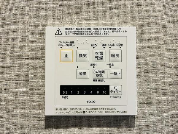 サニークレスト橿原神宮前Ⅱ