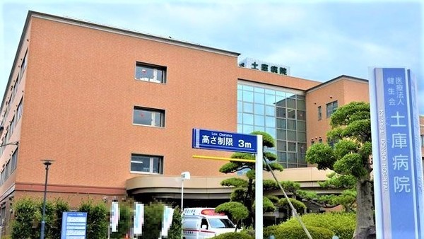 北葛城郡広陵町大字南郷の土地(土庫病院)