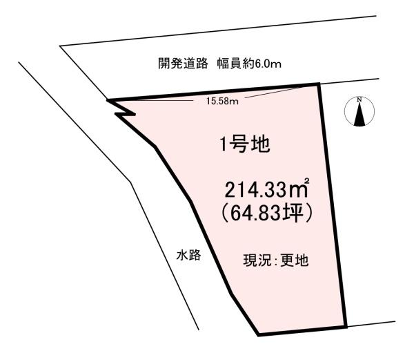 橿原市大軽町　1号地　売土地