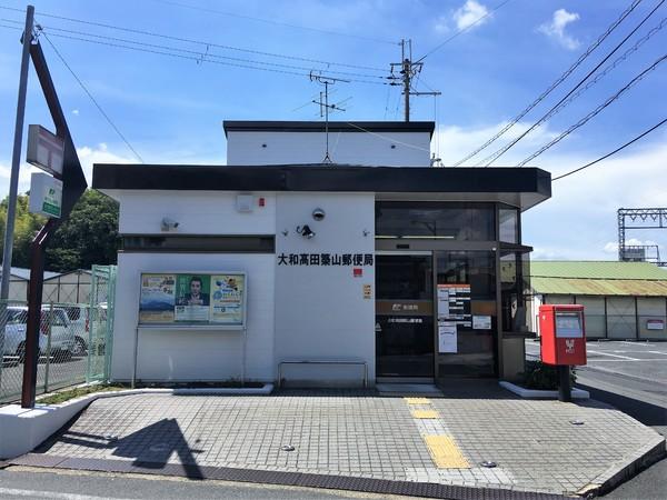 大和高田市大字大谷の中古一戸建て(大和高田築山郵便局)