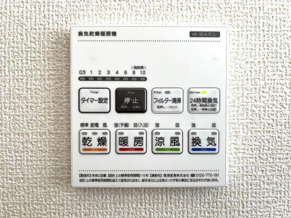 橿原市四条町5期　1号棟　新築戸建