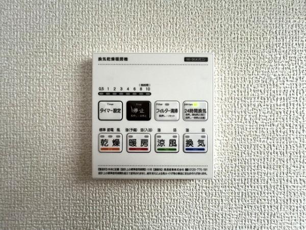 橿原市四条町5期　2号棟　新築戸建