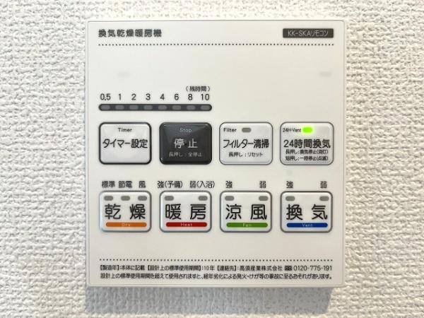 大和高田市曽大根２丁目　2号棟　新築戸建