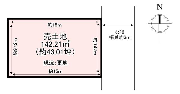 香芝市高　売土地　6号地