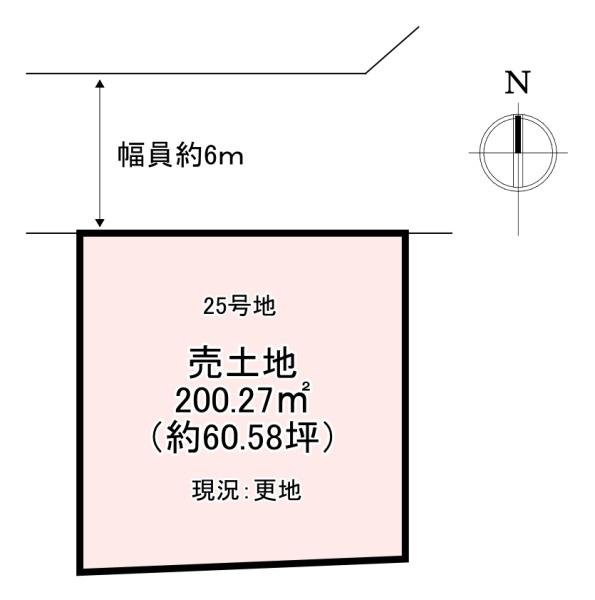 北葛城郡広陵町三吉　売土地　25号地
