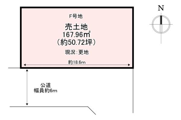 北葛城郡広陵町疋相　売土地　F号地