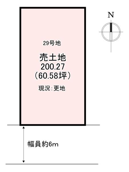 北葛城郡広陵町三吉　売土地　29号地
