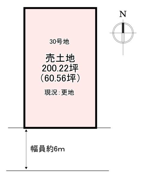 北葛城郡広陵町三吉　売土地　30号地