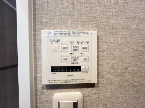 王寺久度アーバンコンフォート