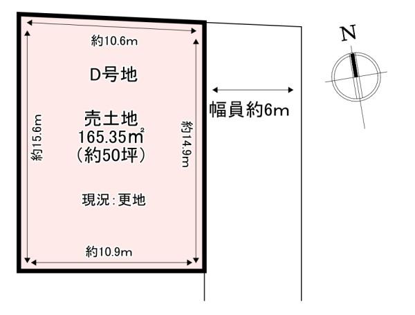 葛城市長尾の土地