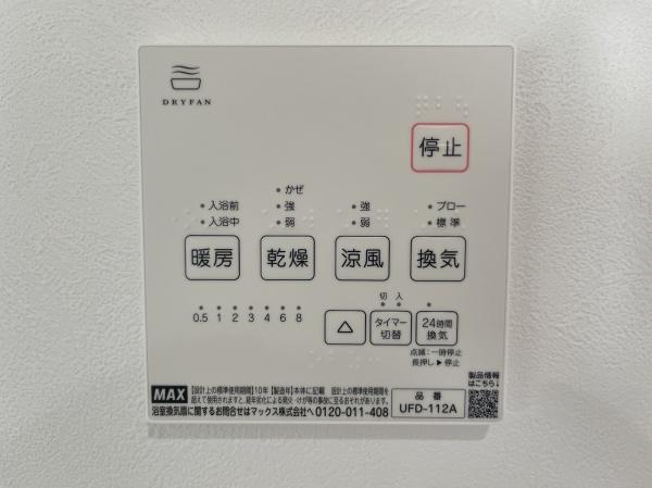 天理市三島町　1号地　新築戸建