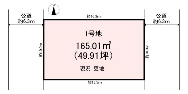 桜井市大字大福の土地