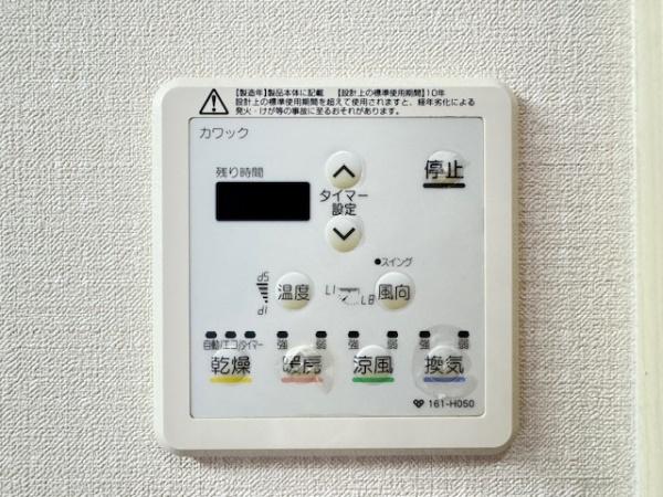 香芝市真美ヶ丘３丁目の中古一戸建て