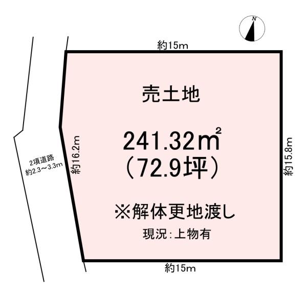 天理市石上町の土地