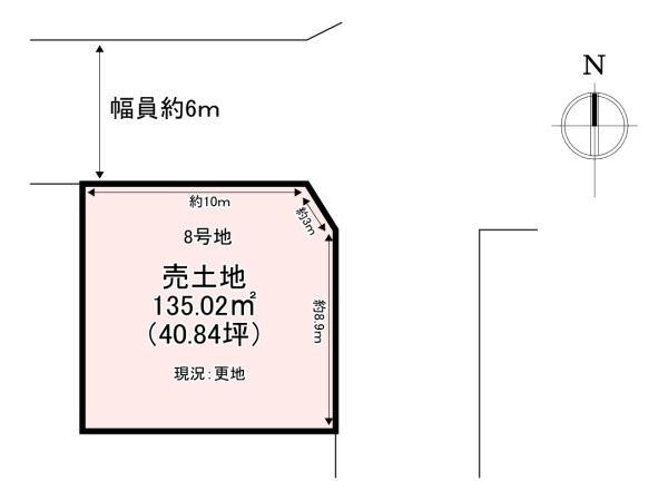香芝市別所　売土地　8号地