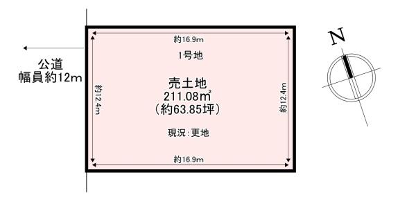 香芝市旭ケ丘５丁目の土地