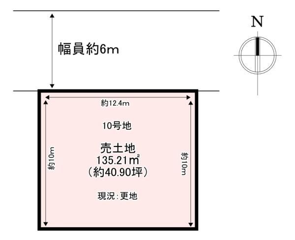 香芝市別所　売土地　10号地