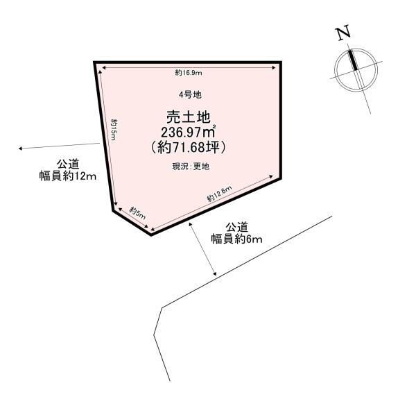 香芝市旭ケ丘５丁目の土地