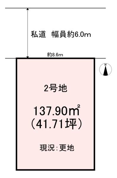 桜井市西之宮　2号地　売土地