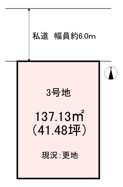 桜井市西之宮　3号地　売土地