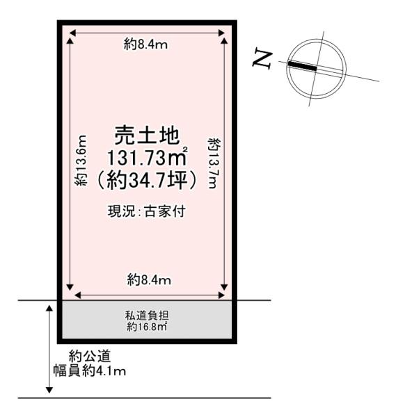 北葛城郡王寺町畠田5丁目　売土地