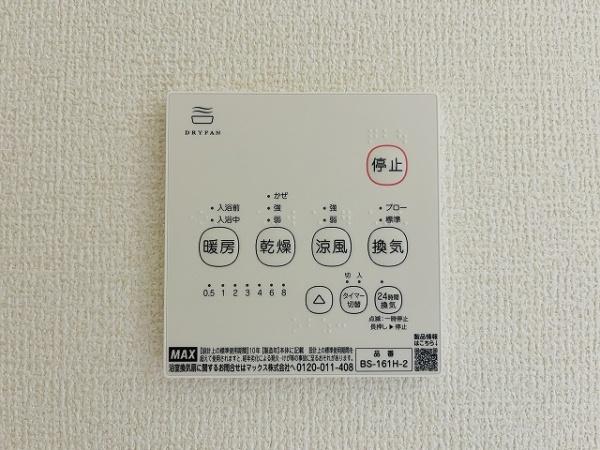 葛城市新庄４期　1号棟　新築戸建