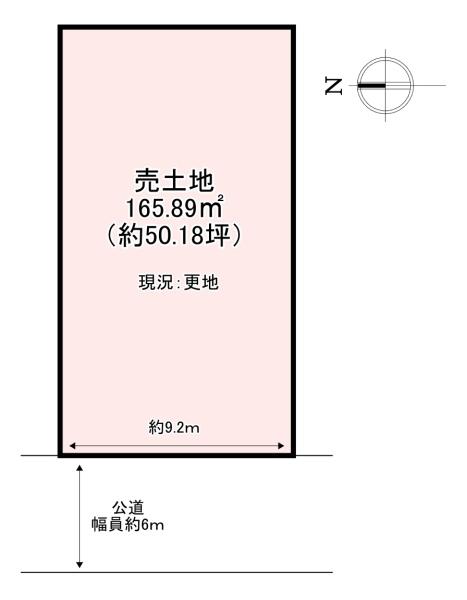 香芝市西真美2丁目　売土地