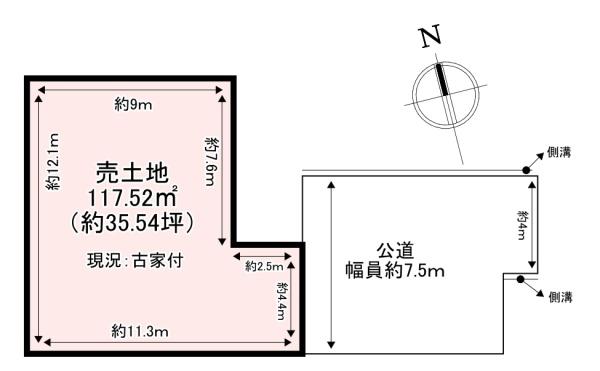 葛城市當麻元大橋方　売土地