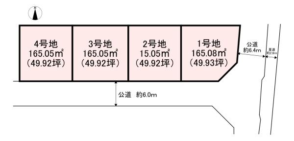 桜井市大字大福の土地