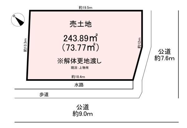 磯城郡川西町大字結崎　売土地