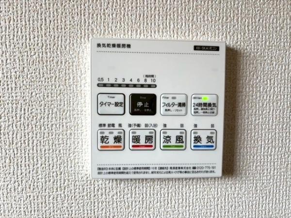 橿原市北妙法寺町5期 1号棟 新築戸建(その他内観)