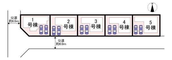 川西町結崎 5号棟 新築戸建(区画図)