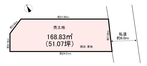 橿原市地黄町　売土地