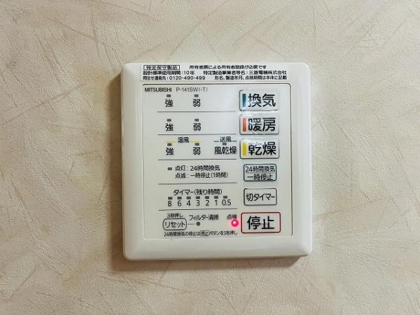 御所市大字櫛羅の中古一戸建て