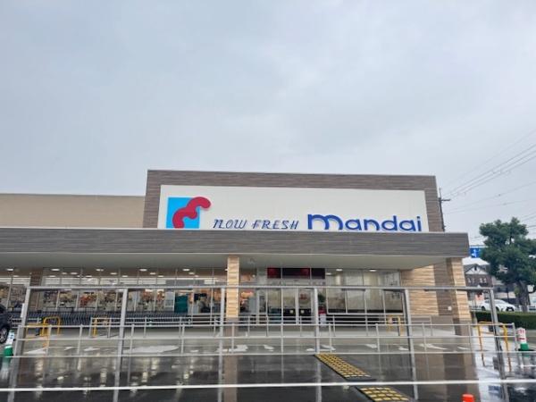 香芝市西真美２丁目の土地(万代　香芝西真美店)