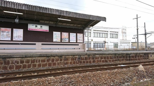 香芝市西真美２丁目の土地(JR香芝駅)