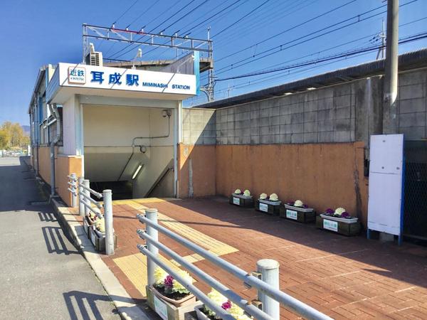 橿原市木原町の中古一戸建て(耳成駅(近鉄大阪線))