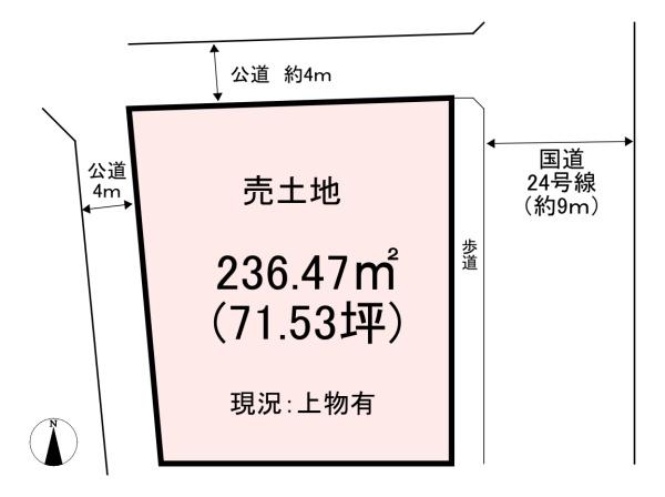 天理市嘉幡町の土地