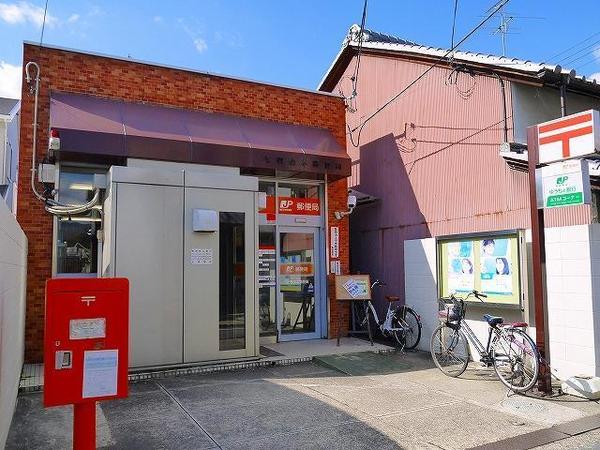 天理市櫟本町の中古一戸建て(天理櫟本郵便局)